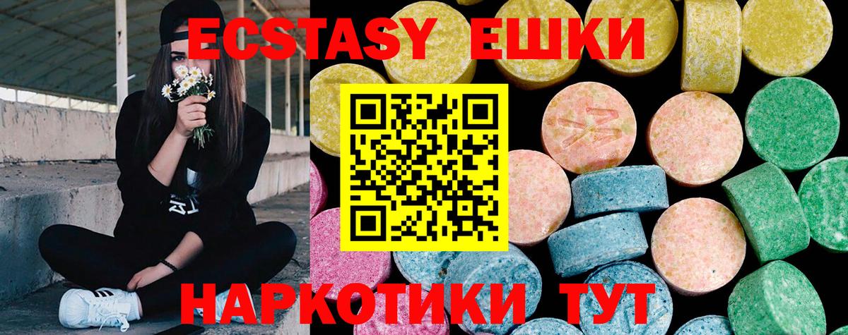 Ecstasy VHQ Магадан