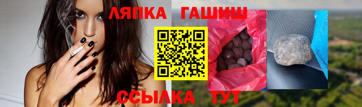 Гашиш  Гашиш VHQ  купить наркоту  ГАШ гашик  Магадан  Вход с VPN 