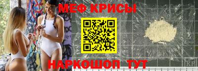 кокаин Ярцево