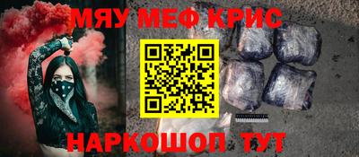 спайс Шелехов