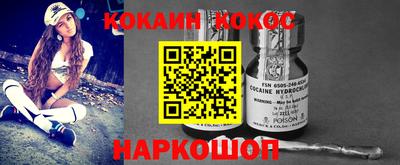ешки Шебекино