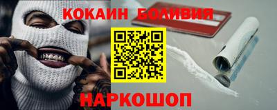 ешки Шебекино