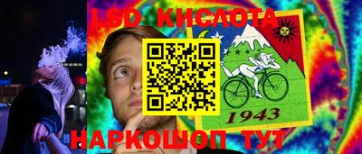 каннабис Ярославль