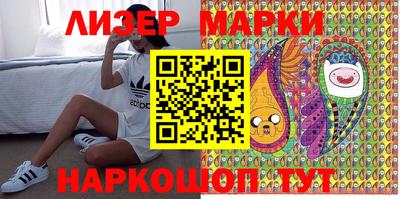 спайс Шелехов