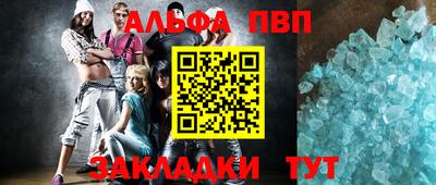 хмурый Янаул