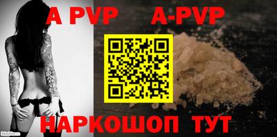 каннабис Ярославль