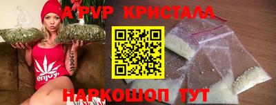 ешки Шебекино