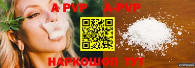 кокаин Ярцево