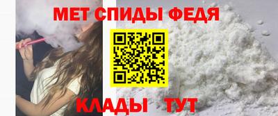 кокаин Ярцево