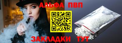 кокаин Ярцево
