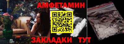 ешки Шебекино