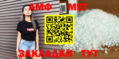 спайс Шелехов