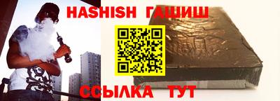 ешки Шебекино