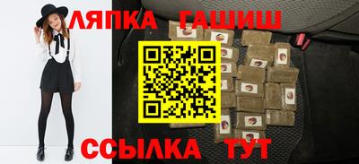 спайс Шелехов