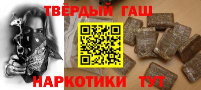 спайс Шелехов