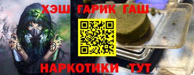 хмурый Янаул