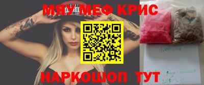 ешки Шебекино