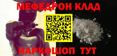 хмурый Янаул