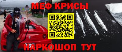 хмурый Янаул