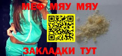 кокаин Ярцево