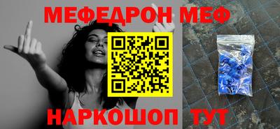 ешки Шебекино