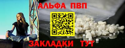 ешки Шебекино