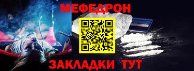 хмурый Янаул