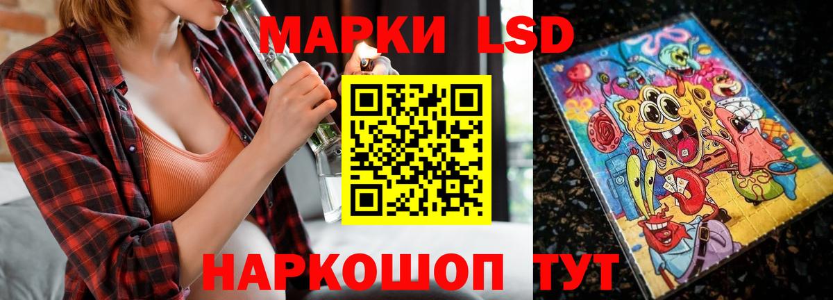 Магадан  Лсд 25 экстази ecstasy  Лсд 25 экстази  ЛСД экстази кислота  Вход с VPN 