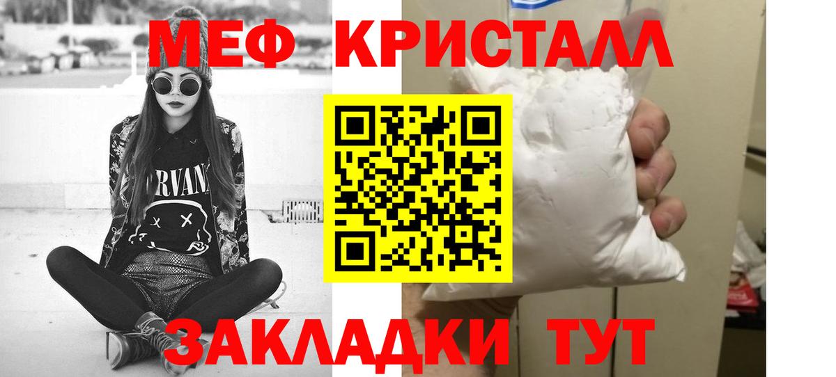 МЕФ  Магадан