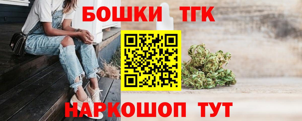 Бошки Шишки AK-47  Конопля тримм  Магадан  Каннабис конопля  Вход с VPN 